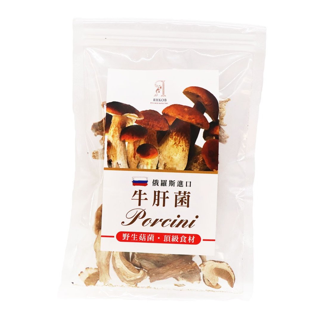 美味牛肝菌 ─ 义式炖饭必加 - 其他 - 塑料 咖啡色