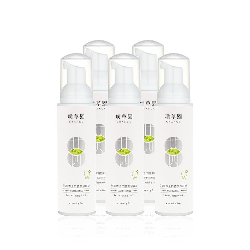 24草本全口腔洁净慕斯120ml 五入组－漱口、清洁口腔 - 牙刷/口腔清洁 - 植物．花 