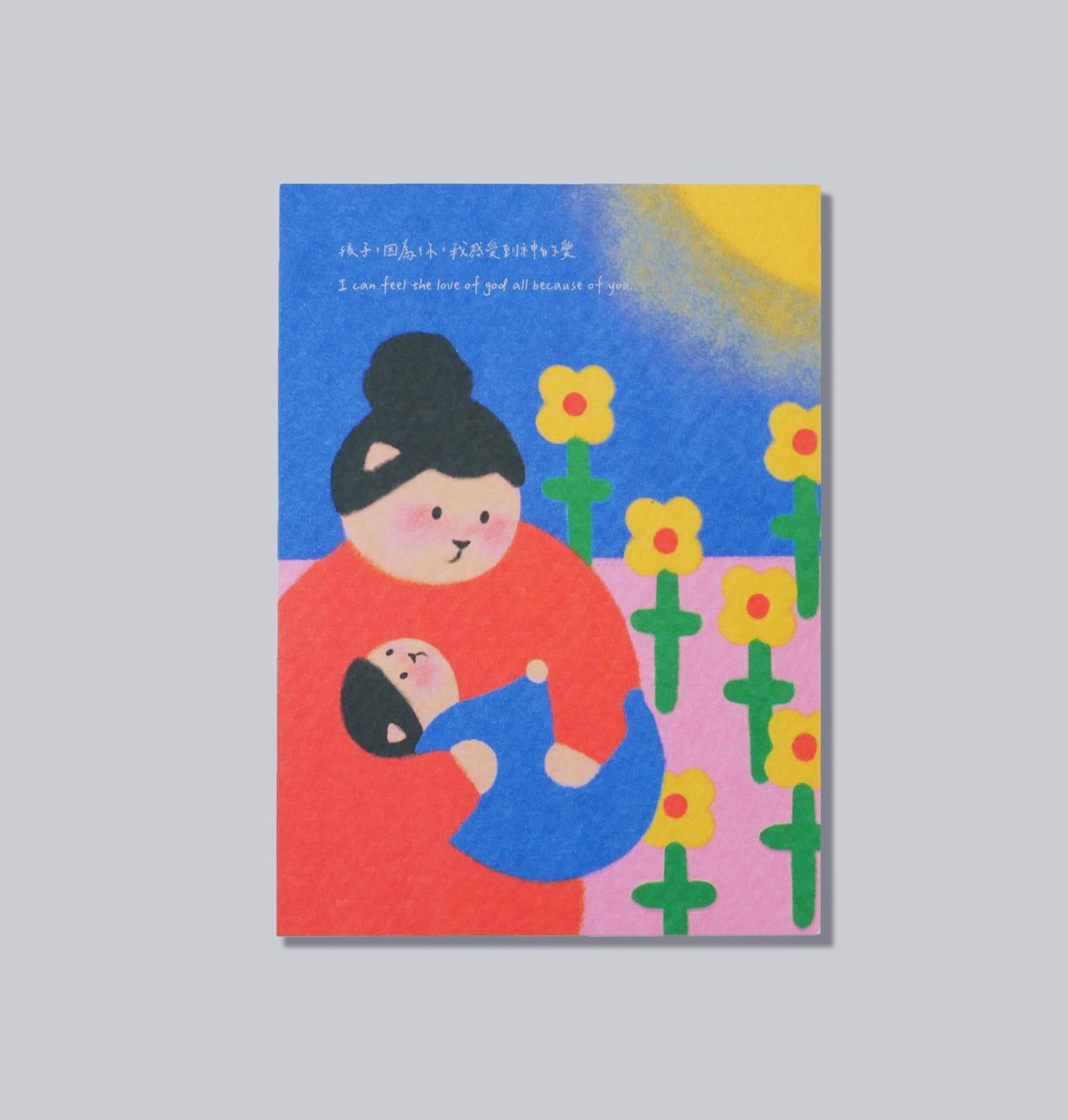 发现爱  原创明信片I 弥月贺卡 I I母亲节I - 卡片/明信片 - 纸 