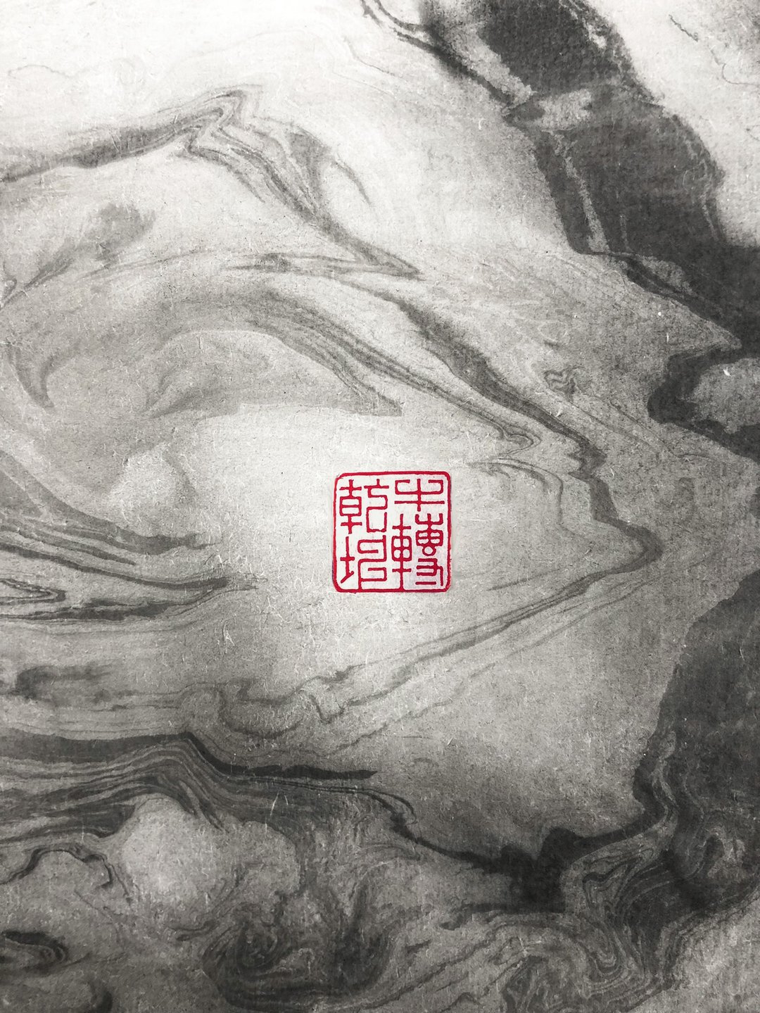 Beyond Ink彼岸印画　手工篆刻印章【牛转干坤】 - 印章/印台 - 石头 白色