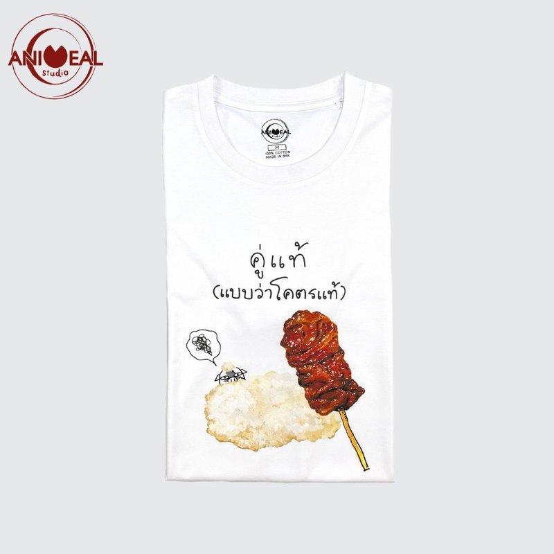T shirts Sticky Rice with Grilled Pork UNISEX WHITE - 女装 T 恤 - 棉．麻 白色