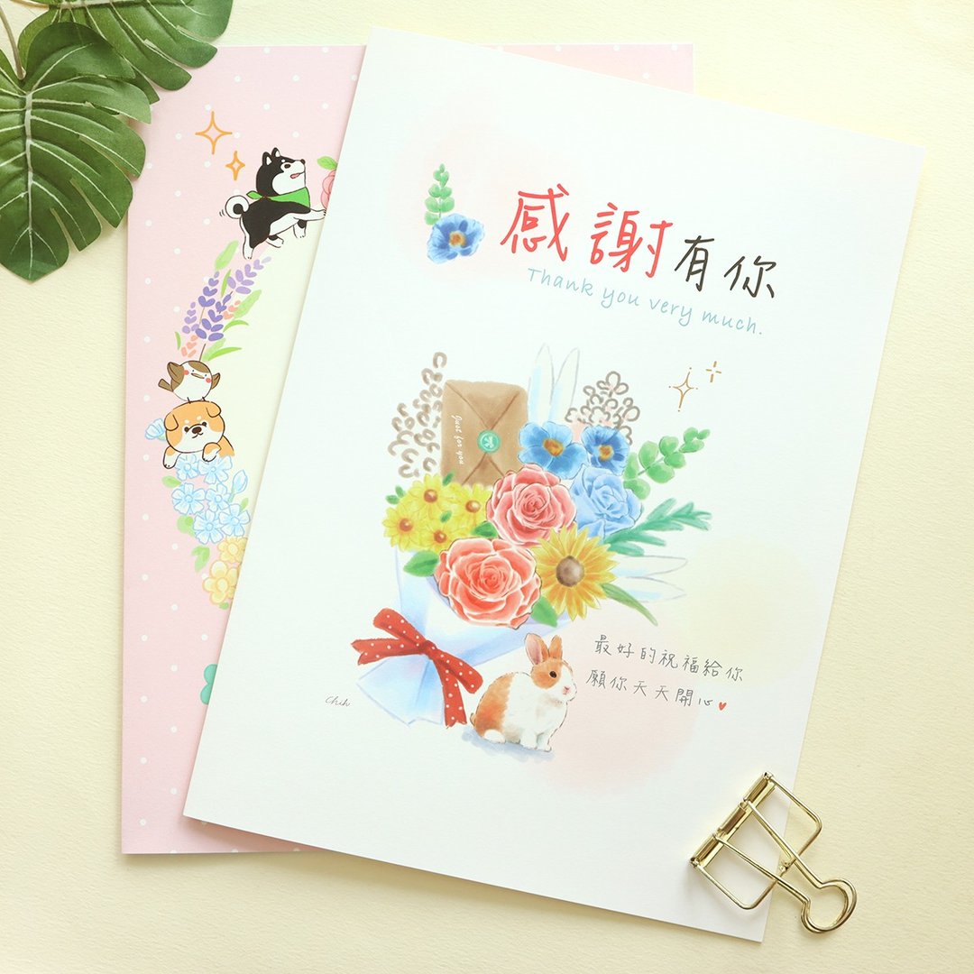 8K 彩印祝福大卡 (2 图) SGC-332 - 卡片/明信片 - 纸 