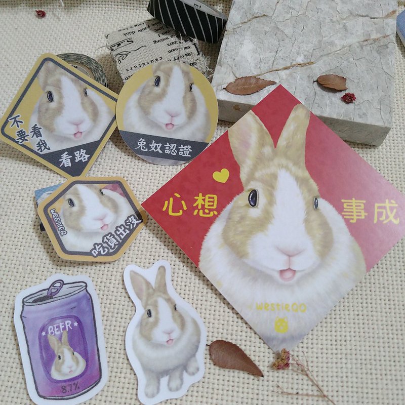 黄道奇兔-春联-防水贴纸~利是封-挥春-福贴-车贴-行李箱贴-兔子 - 红包/春联 - 防水材质 