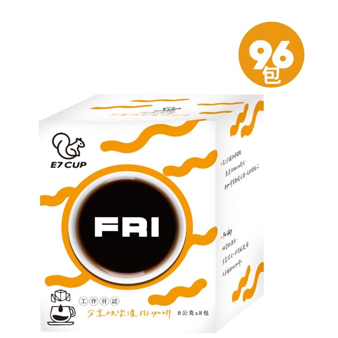 即期20251211工作日志Firday滤挂(分享快乐咖啡)(8g*96入) - 咖啡 - 其他材质 