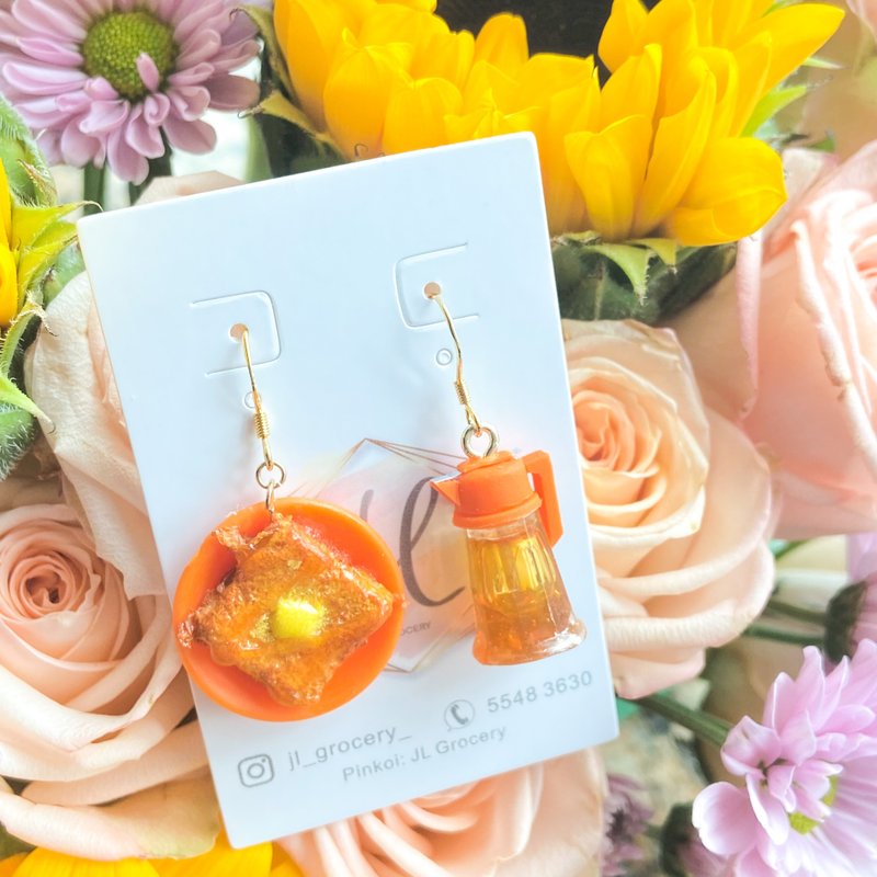 【港式】茶餐厅 | 西多士糖壶耳环 | 食物饰物 | 微缩饰物 - 耳环/耳夹 - 粘土 