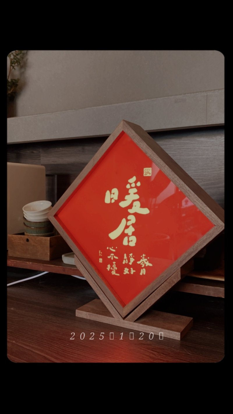 预购暖居灯箱 - 灯具/灯饰 - 其他材质 红色