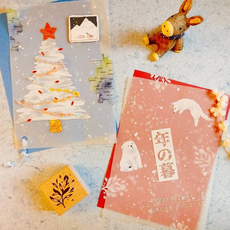 【漫舞】透明亮面PET纸胶带 - 纸胶带 - 塑料 