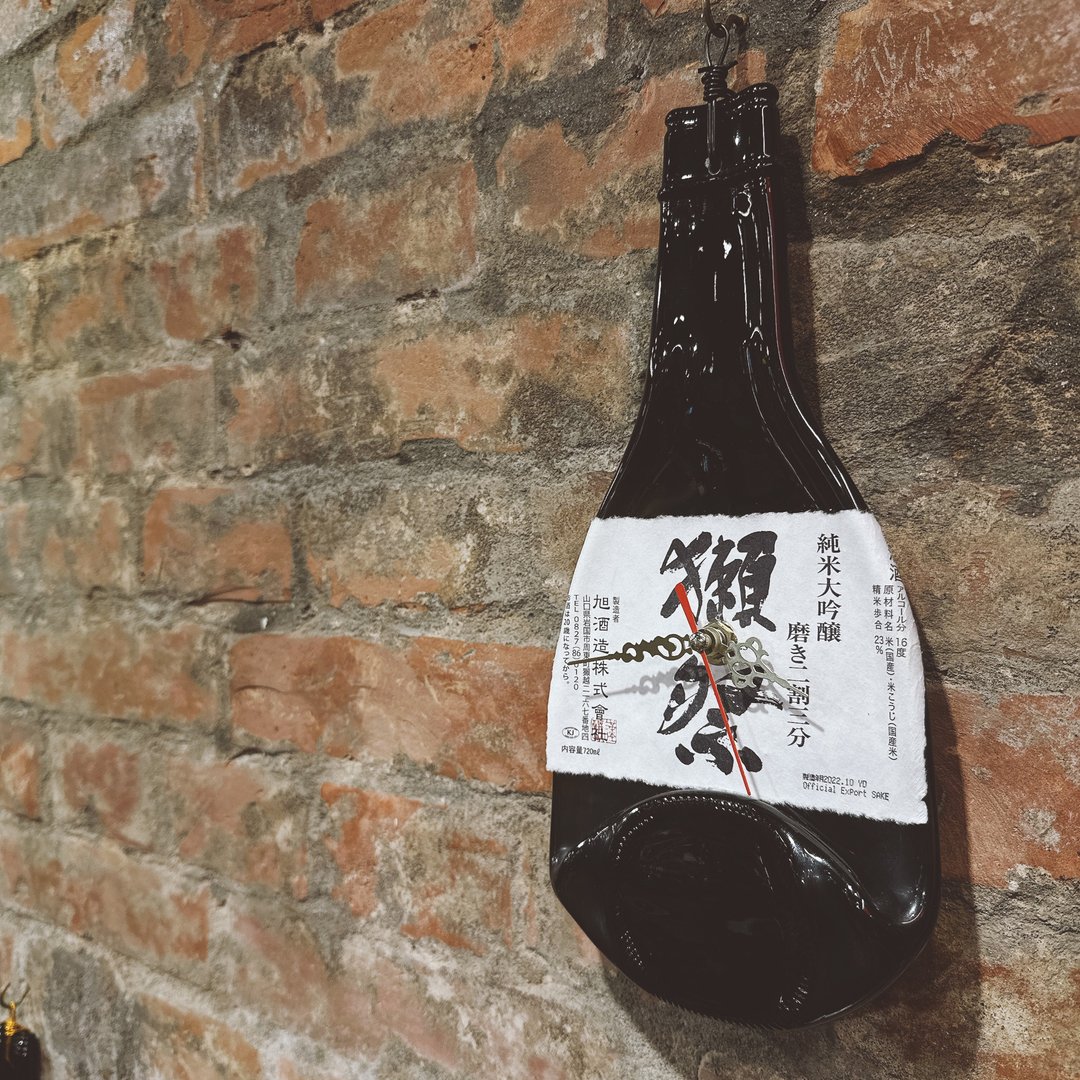 日本獭祭二割三分 酒瓶时钟 挂钟 - 时钟/闹钟 - 玻璃 