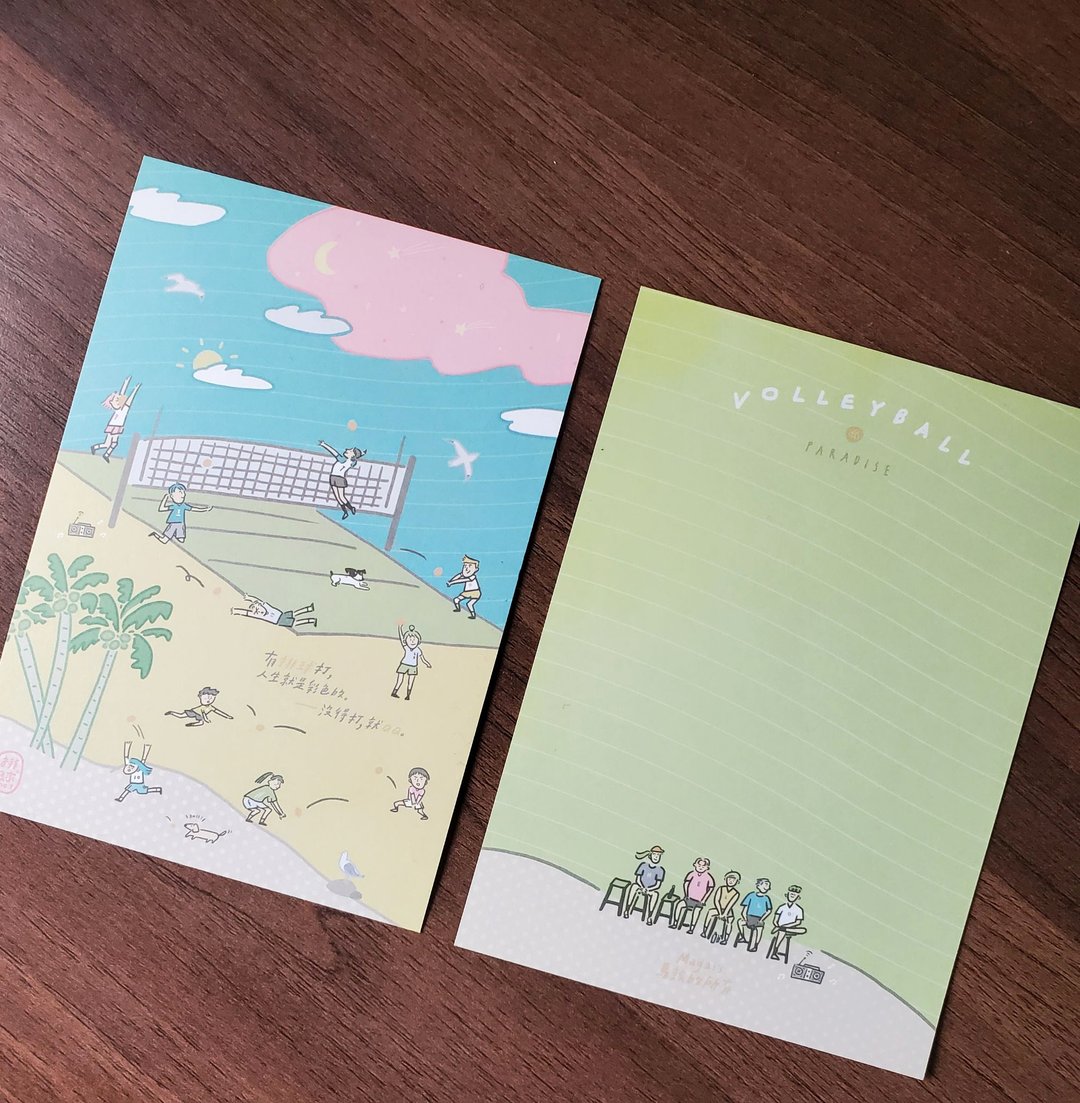 排球天堂 /Magai's postcard - 卡片/明信片 - 纸 多色