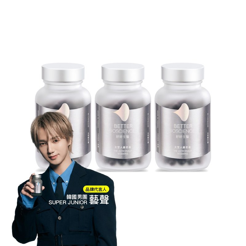 【好好生医】太空人维他命三入组・60颗/瓶【全面进化x滋补强身】 - 健康/养生 - 浓缩/萃取物 银色