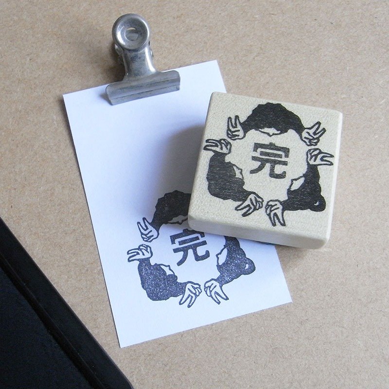 Hand made rubber stamp  Done - 印章/印台 - 橡胶 卡其色