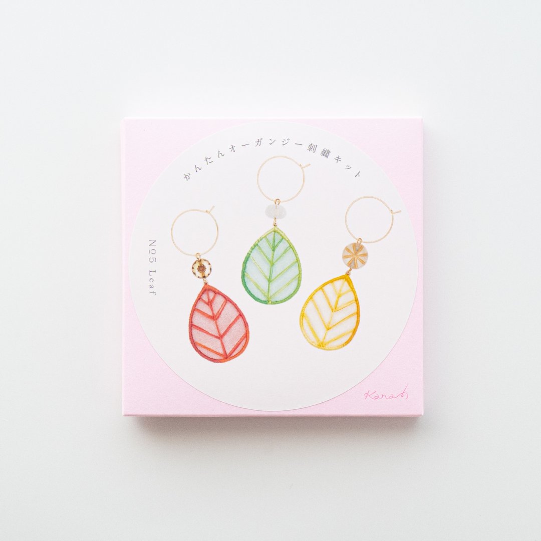 Organza Embroidery Kit_05. leaf - 耳环/耳夹 - 绣线 