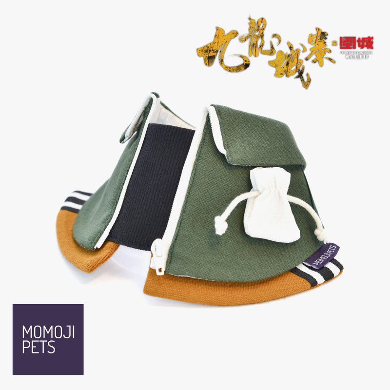 【MOMOJI x 九龙城寨之围城】Lok-kwan A (洛军) | 宠物围兜 - 衣/帽 - 聚酯纤维 绿色