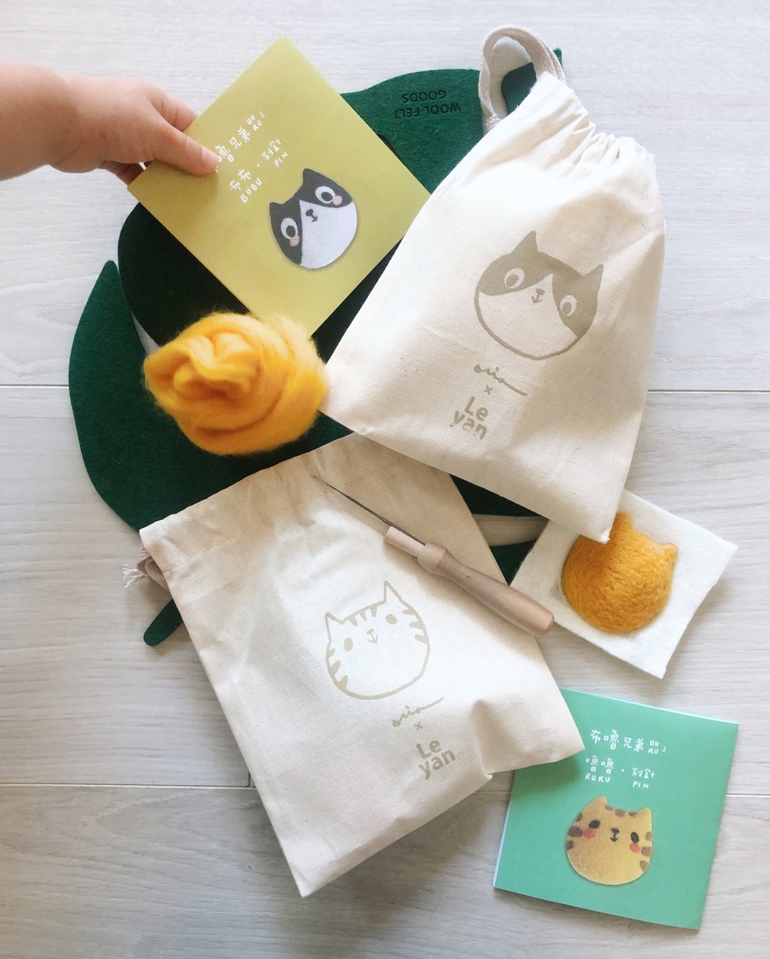 乐洋 X Mia・好好玩羊毛毡材料包-布噜兄弟 / Ruru(橘猫)别针 - 编织/刺绣/羊毛毡/裁缝 - 羊毛 黑色