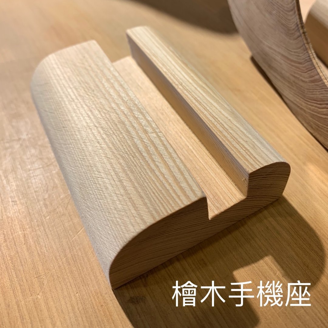 台桧手机座 - 其他 - 木头 