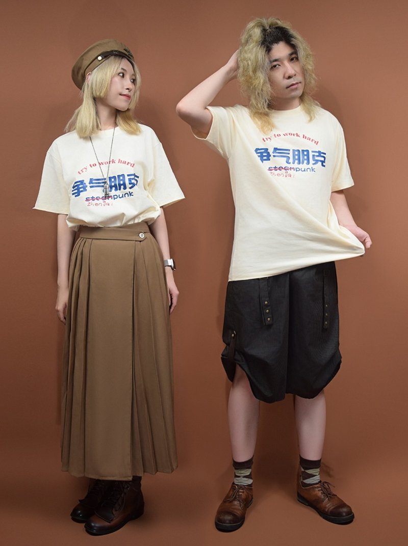 蒸汽朋克  争气朋克 夏季短袖男女中性slogan原创趣味印花棉T恤 - 中性连帽卫衣/T 恤 - 棉．麻 白色