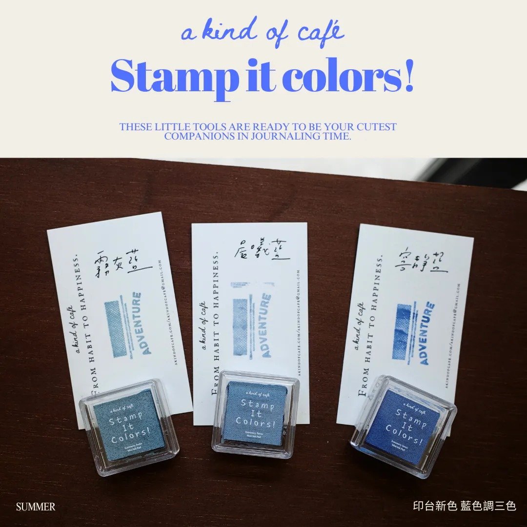 【什物】New 什物订制印台 | Stamp it colors | 蓝色调新色 - 印章/印台 - 塑料 蓝色