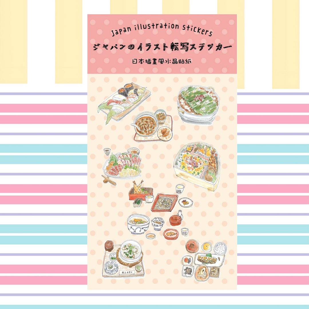 手绘插画风    日本美味料理水晶贴纸 - 贴纸 - 纸 多色