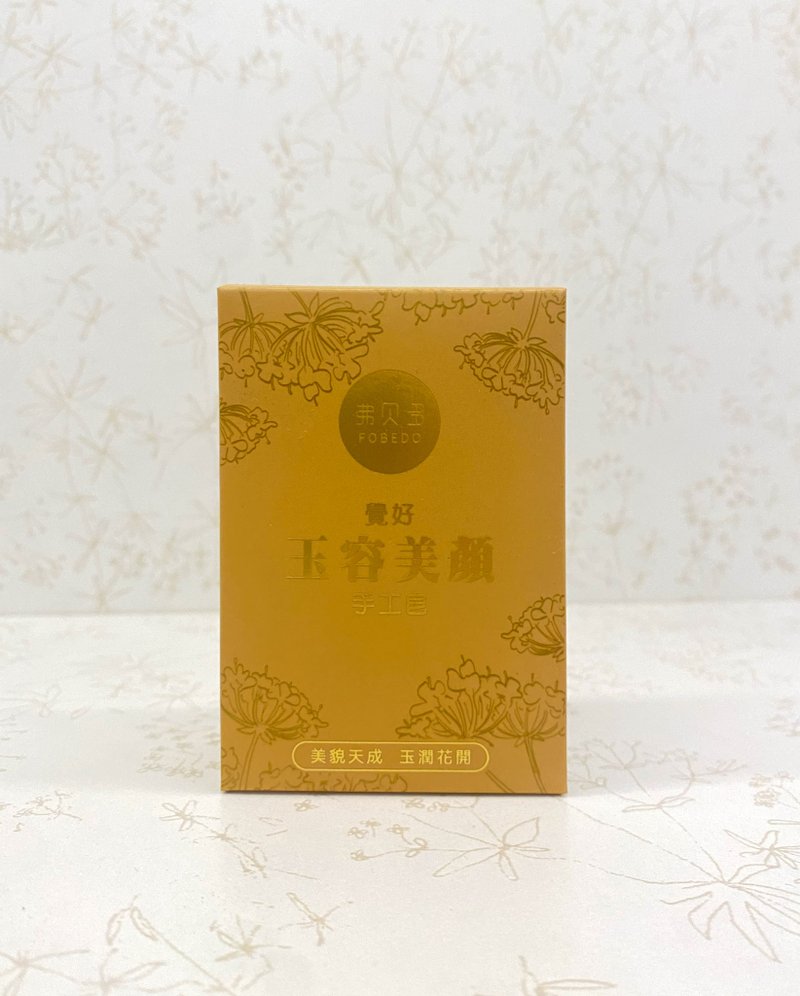 觉好玉容美颜手工皂 / 传承慈禧御用玉容散古方/温和洗净脸部肌肤 - 肥皂/手工皂 - 浓缩/萃取物 卡其色