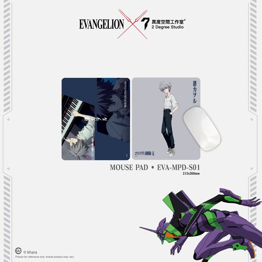 EVANGELION 新世纪福音战士 鼠标垫 MDP-S01 - 鼠标垫 - 塑料 