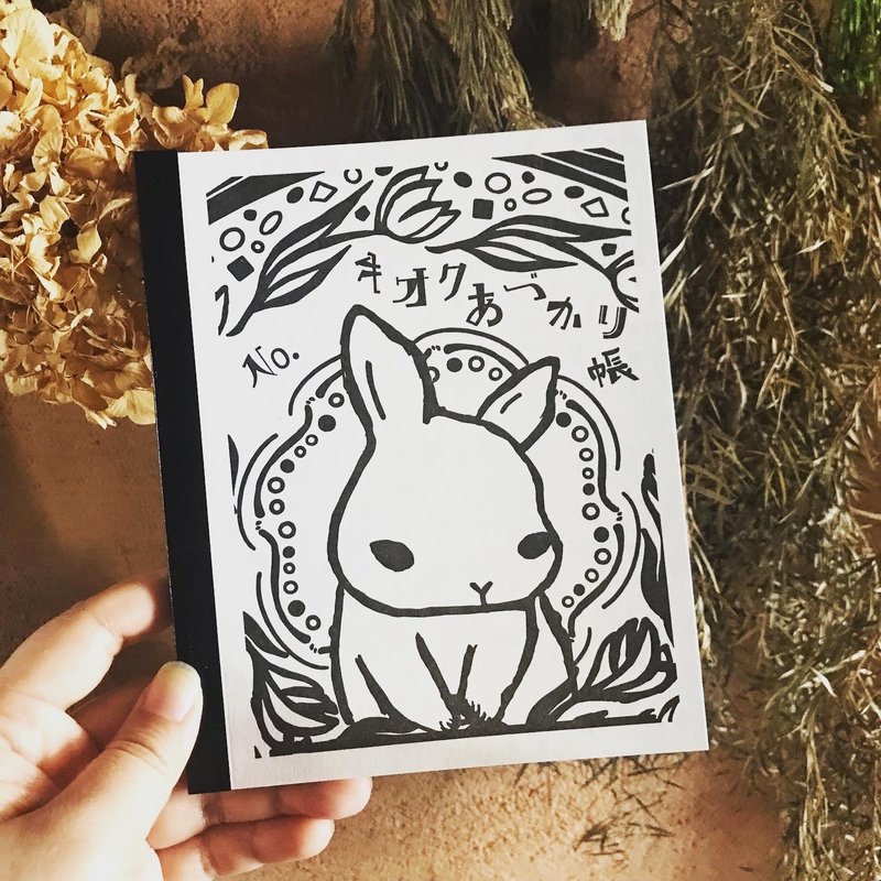 记忆珍藏帐 - 笔记本/手帐 - 纸 卡其色