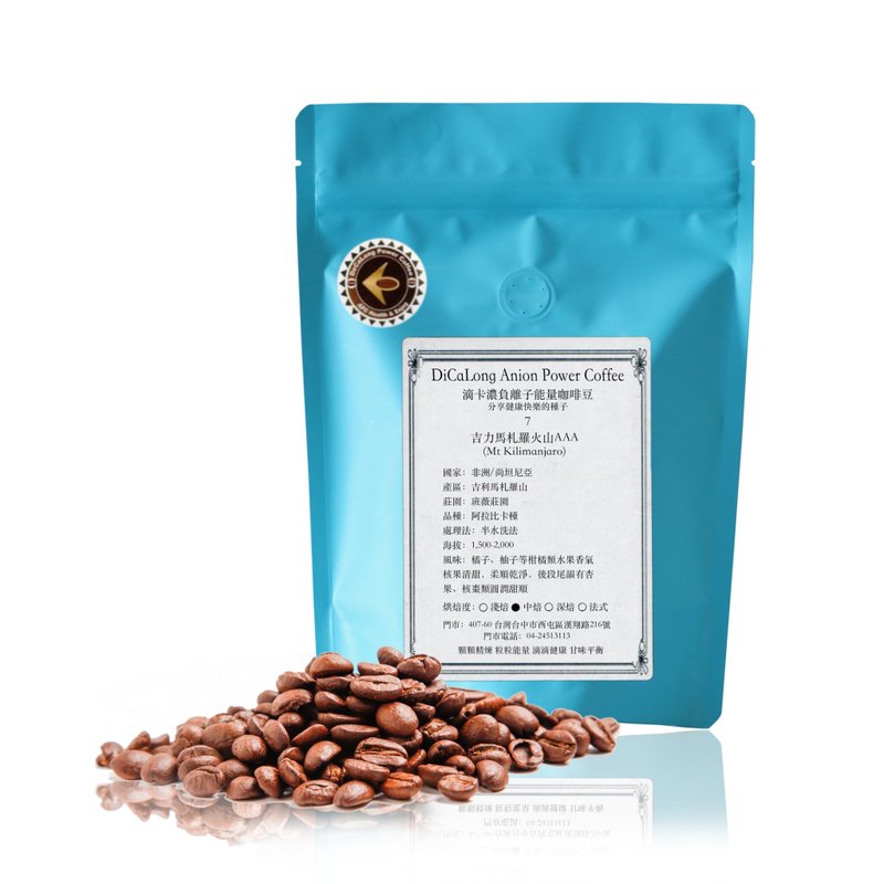 滴咖浓 半磅咖啡豆【吉力马札罗火山AA Kilimanjaro AA】 - 咖啡 - 其他材质 