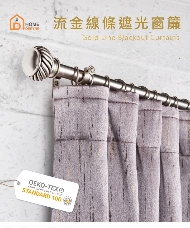 捷安家饰│MIT手工│遮光窗帘│半窗落地窗│流金线条│织带│3色 - 门帘/门牌 - 聚酯纤维 