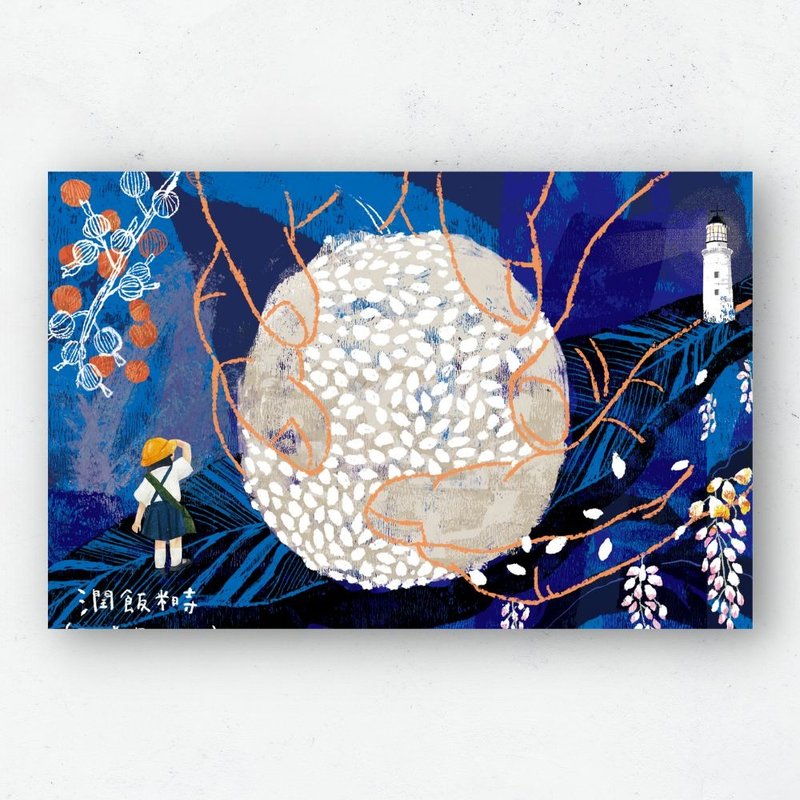 【明信片】食食课课 X 马祖润饭米时 - 卡片/明信片 - 纸 蓝色
