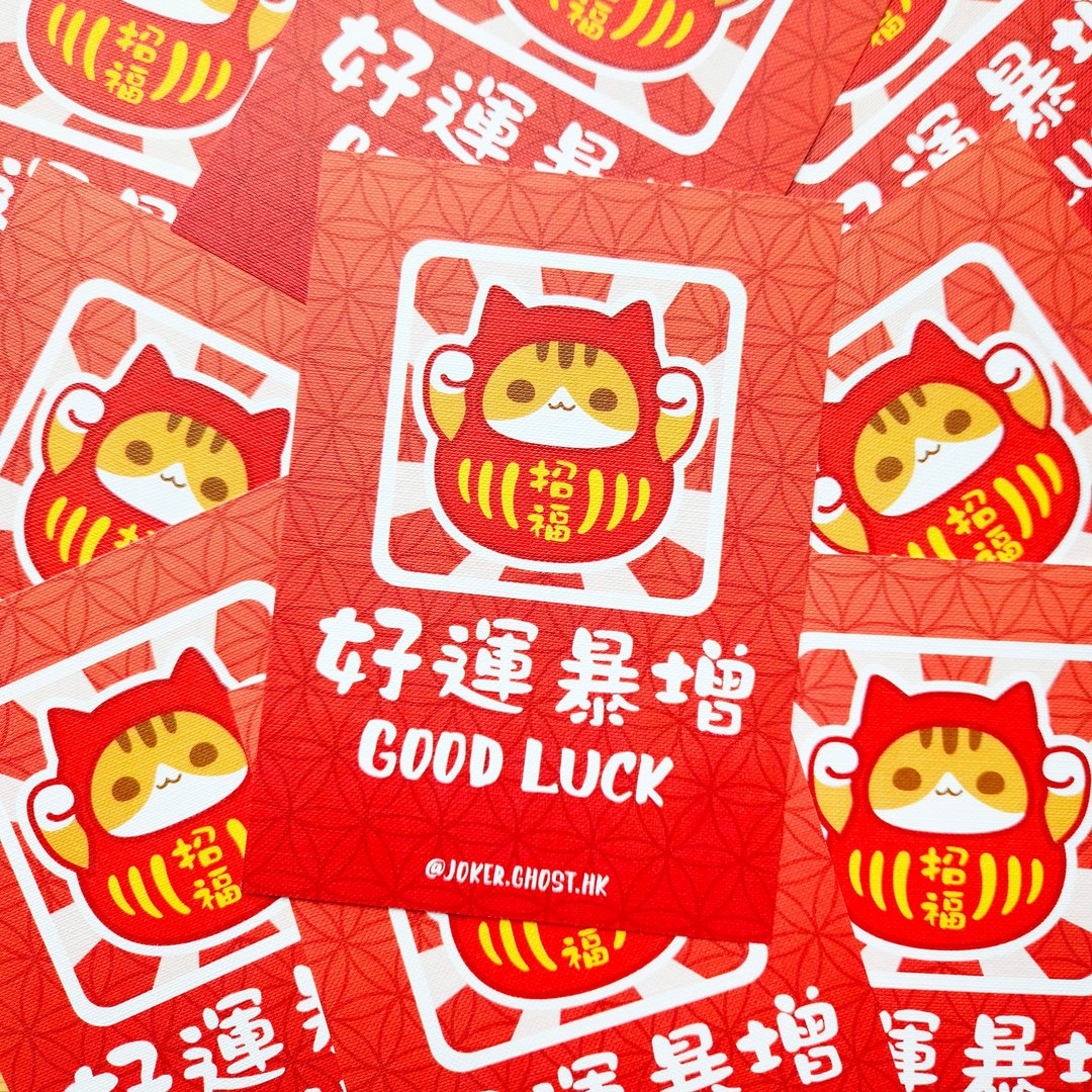 达摩喵贺卡(红) - 卡片/明信片 - 纸 红色