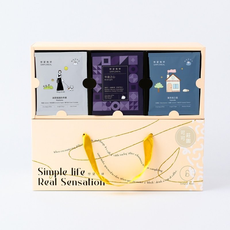 可可庄园挂耳礼盒 中焙可可坚果风味/20/30入 - 咖啡 - 新鲜食材 咖啡色