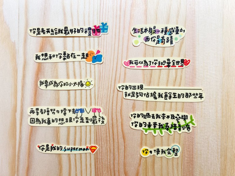 恋爱-透明贴纸/10张一包 - 贴纸 - 塑料 