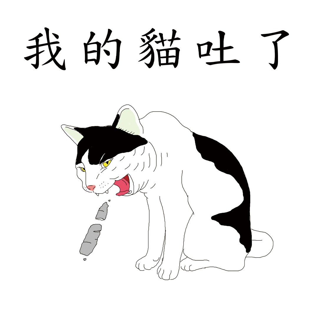 我的猫吐了 T - shirt - 女装 T 恤 - 棉 多色
