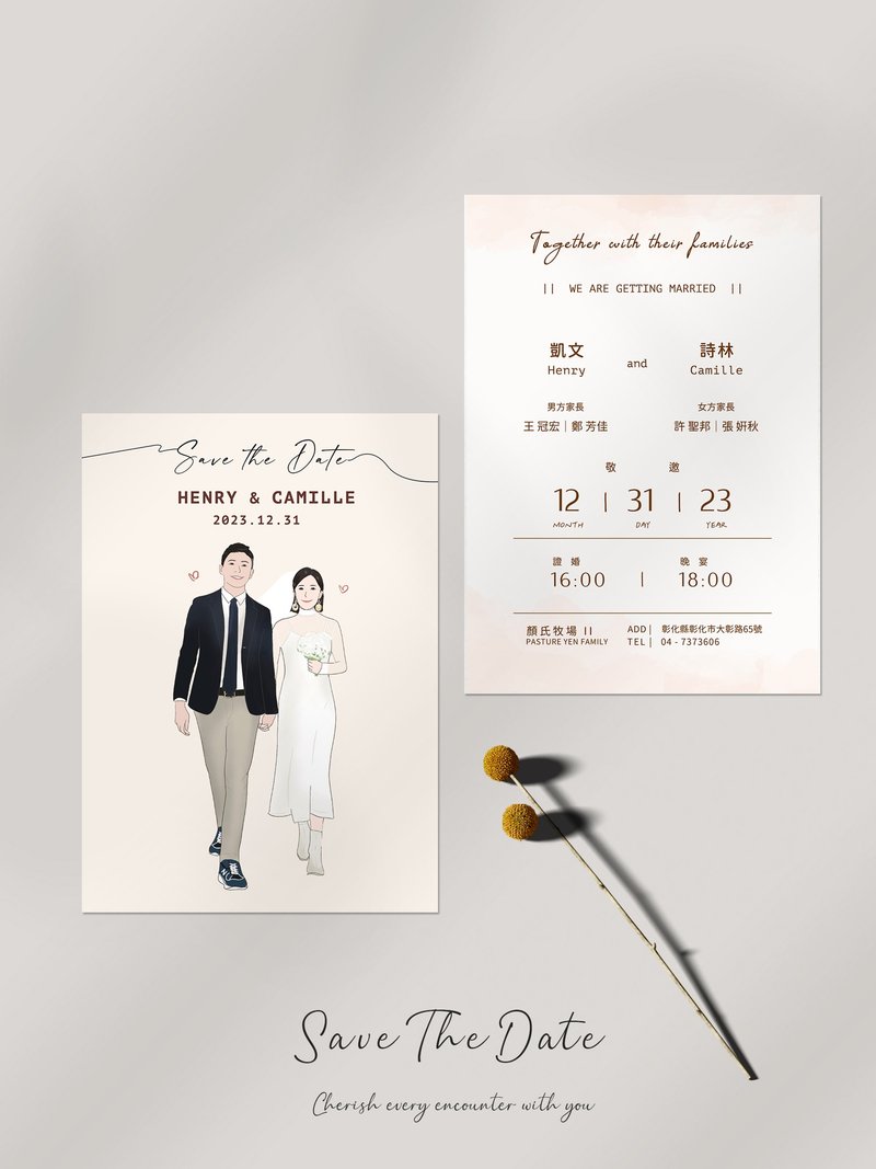 初见LoveBegin / 定制喜帖 / 公版喜帖 / You're my everything - 其他 - 纸 