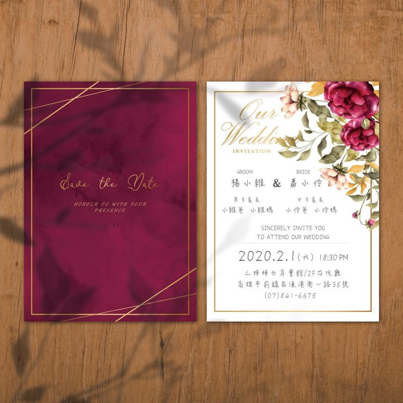 喜帖 美式囍帖 质感囍帖 少量喜帖 明信片喜帖 -酒红色典雅气质 - 卡片/明信片 - 其他材质 紫色