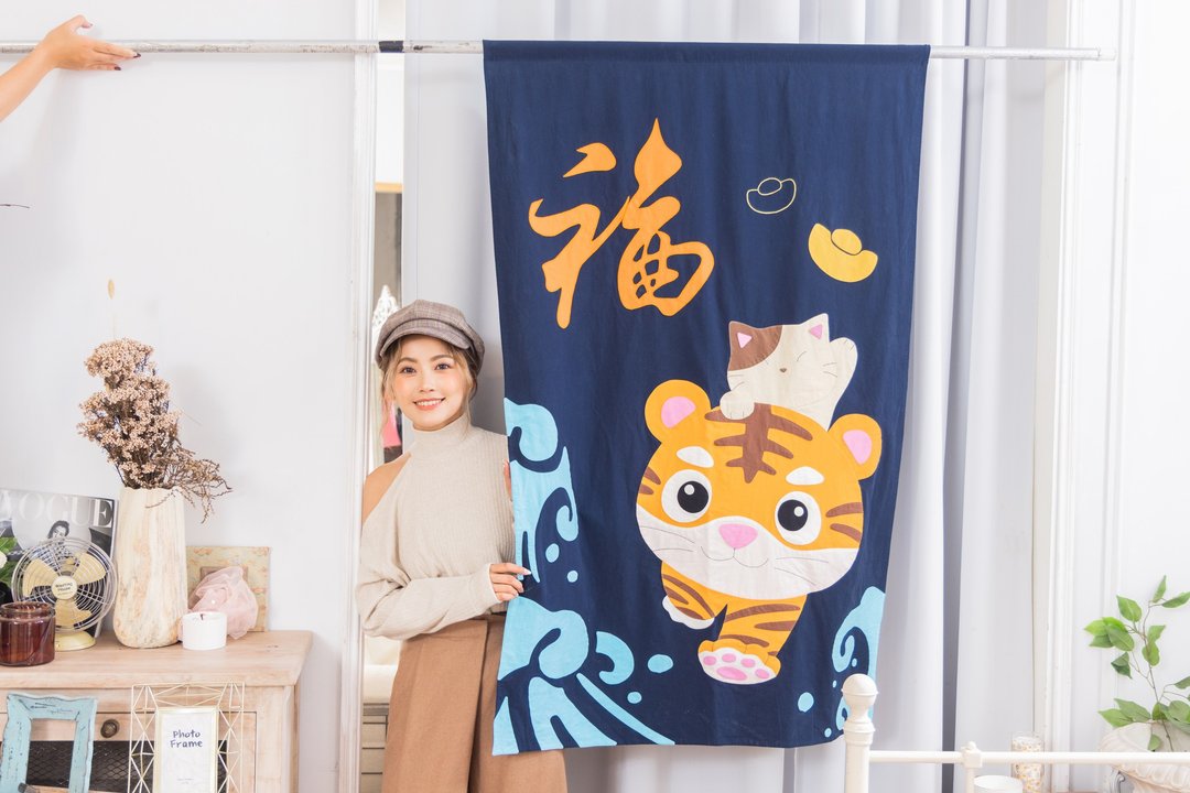 【绝版特惠】福虎生风 居家装饰长门帘/风水帘/不含杆【830038】 - 门帘/门牌 - 棉．麻 蓝色