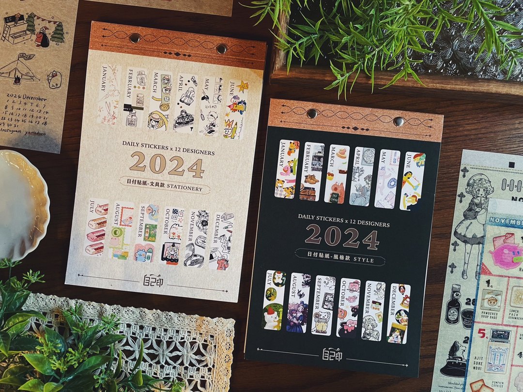 【2024日付贴纸】 24位插画家联名 / 赠月份花贴纸 - 贴纸 - 纸 金色