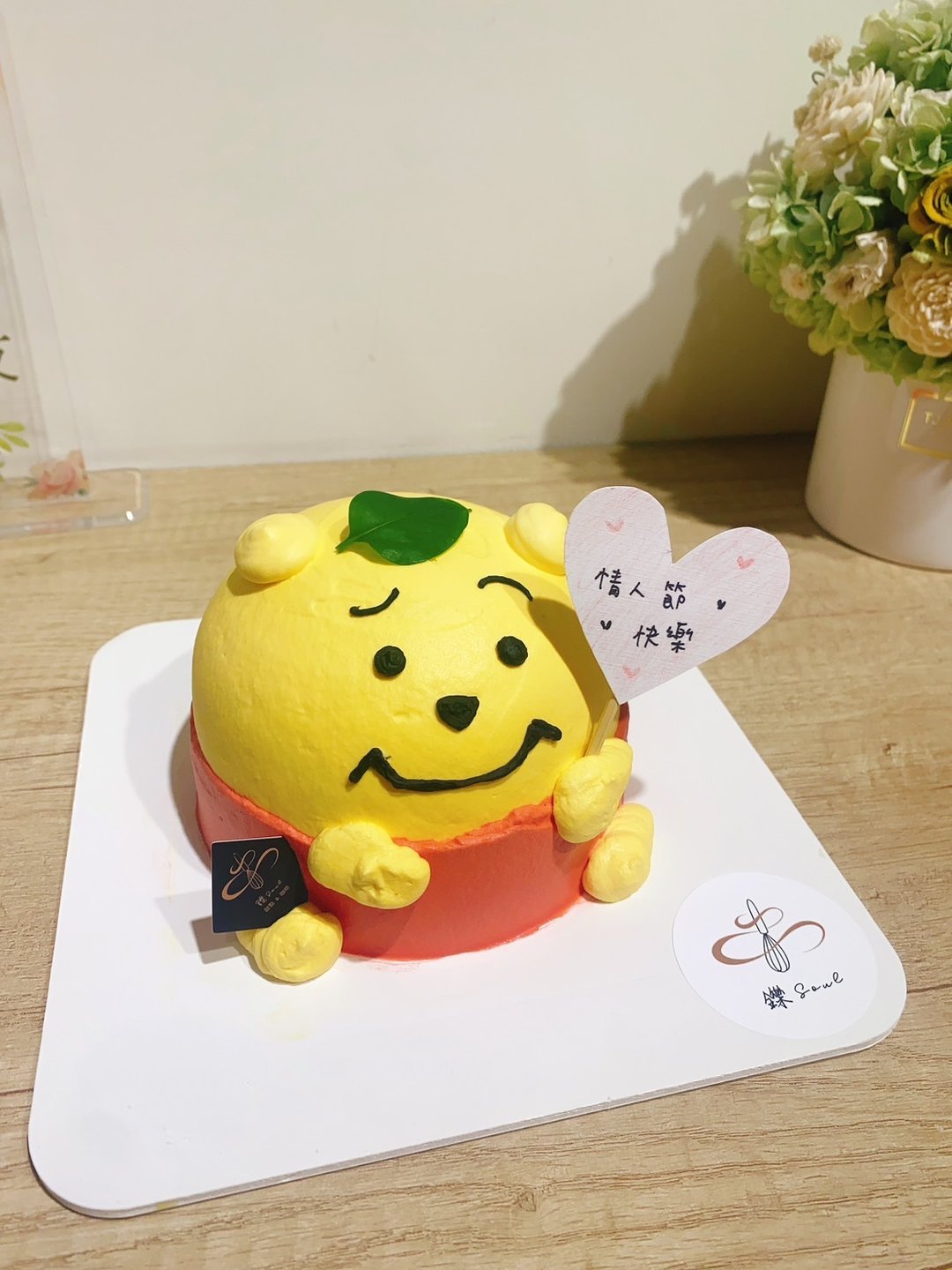 定制化 定制化蛋糕 生日蛋糕 小熊维尼 迪士尼 铄甜点 蛋糕 甜点 - 蛋糕/甜点 - 新鲜食材 