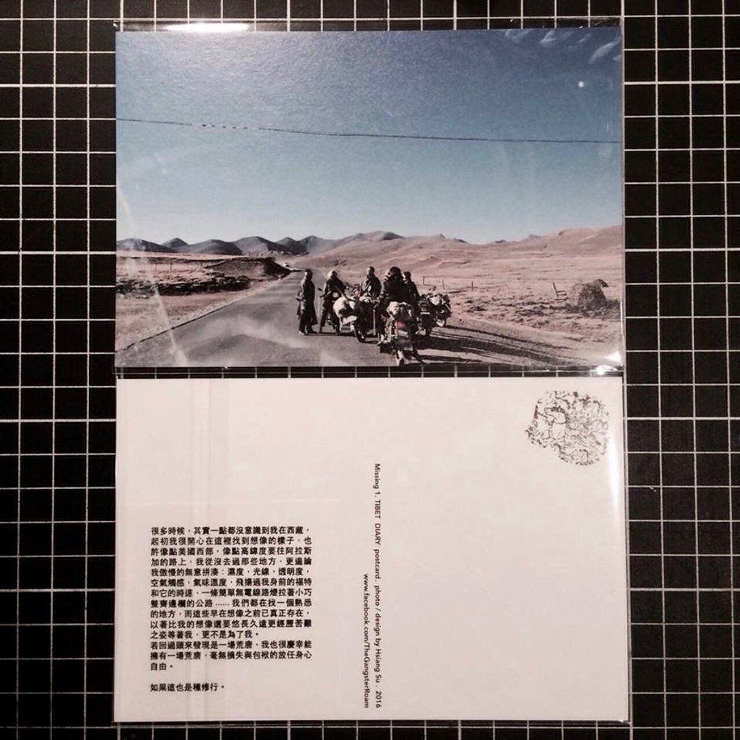 明信片字签组 6号 在路上 - 卡片/明信片 - 纸 蓝色