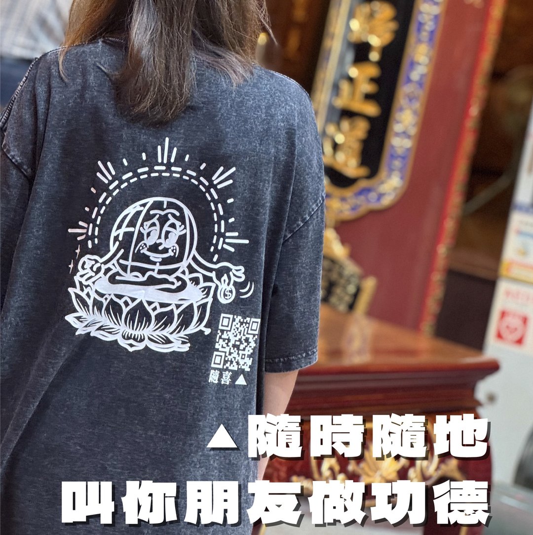 【世界漂亮在台协会】世界漂亮功德无量_夜光水洗宽版 TEE - 女装 T 恤 - 棉．麻 