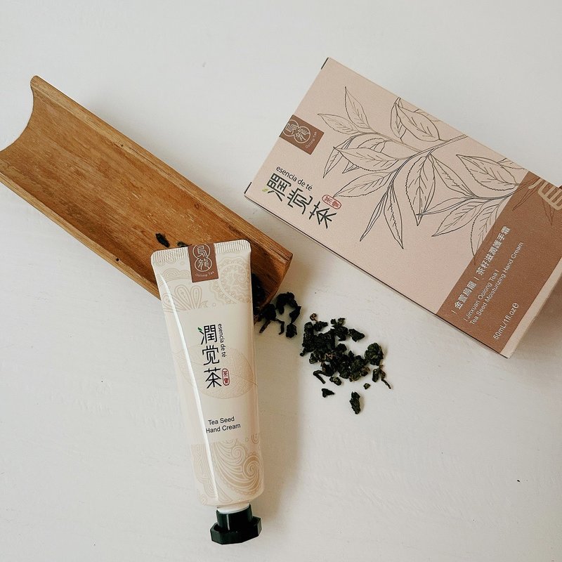 【茶宝 润觉茶】金萱乌龙茶籽滋润护手霜 50ml 亮白细致/交换礼物 - 手足保养 - 其他材质 金色