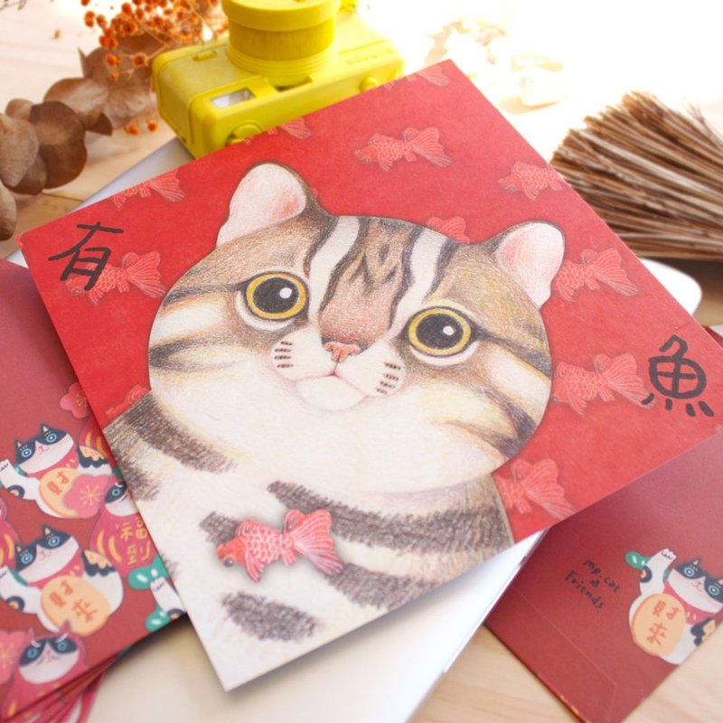 有鱼石虎 / 斗方春联 / 1入 - 红包/春联 - 纸 红色