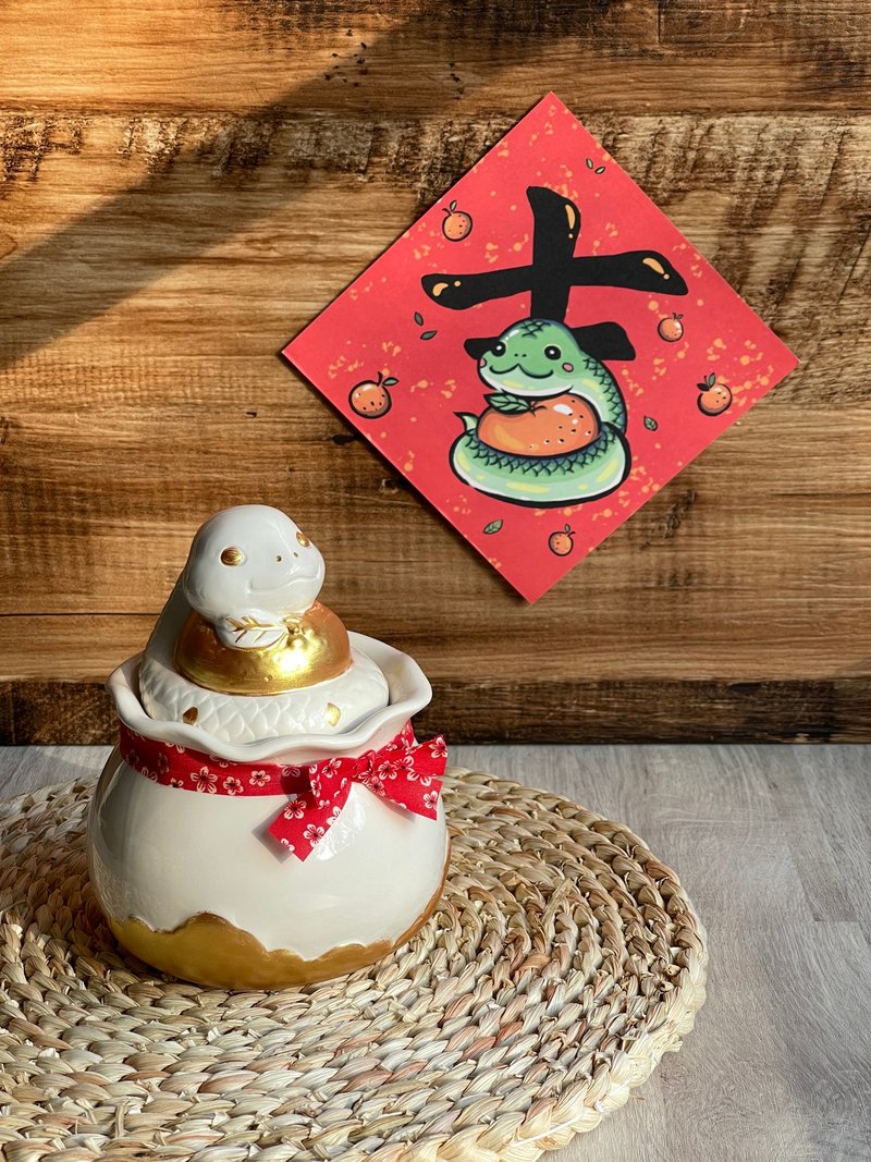 吉蛇福袋陶瓷存钱筒/蛇年新品/吉祥如意/祈愿招福/聚宝盆 - 储蓄罐 - 陶 金色