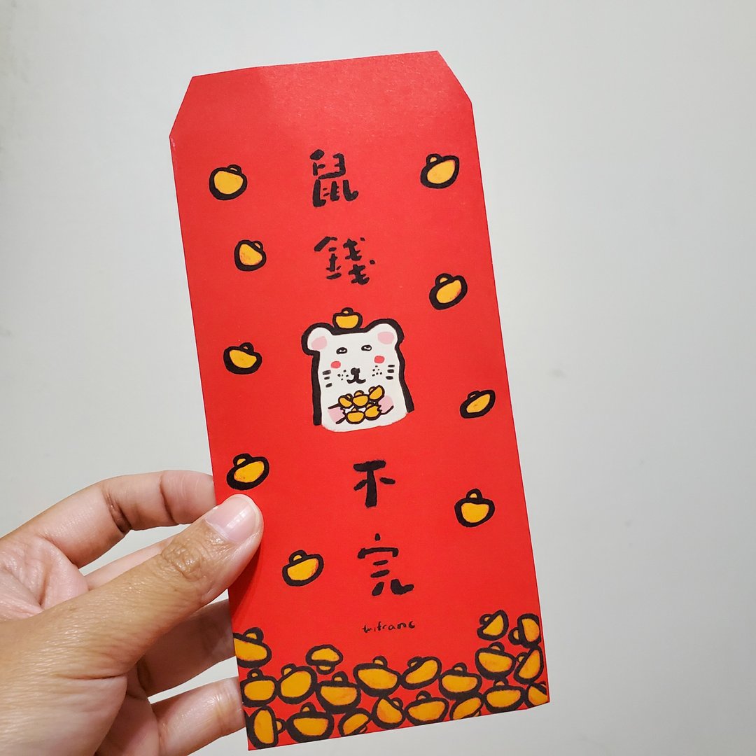 鼠钱鼠不完红包袋 - 红包/春联 - 纸 红色