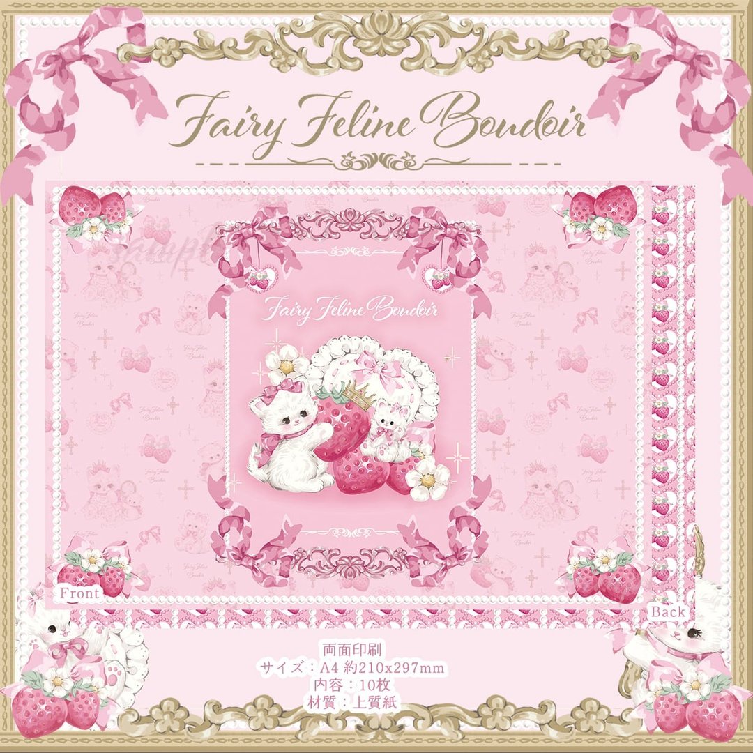 Cherish365【Fairy Feline Boudoir B】设计纸 / 包装纸 10张 CHO281 - 其他 - 纸 粉红色