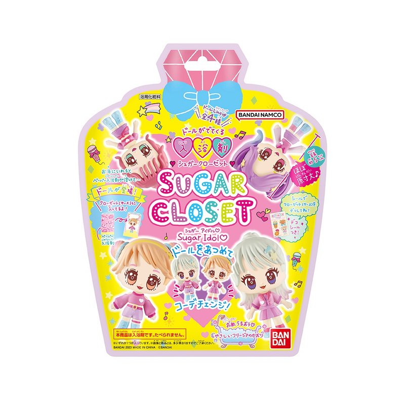 Sugar Closet入浴剂(附时髦小女孩公仔)(限量) - 玩具/玩偶 - 其他材质 