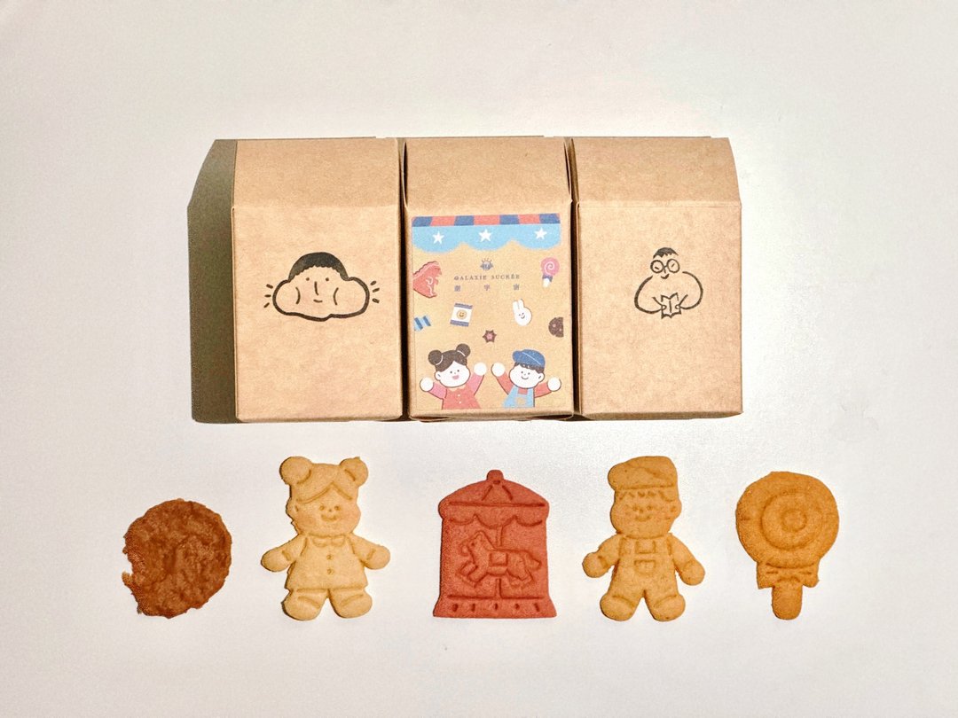 儿童节限定 迷你小盒(一组五盒) - 手工饼干 - 新鲜食材 多色