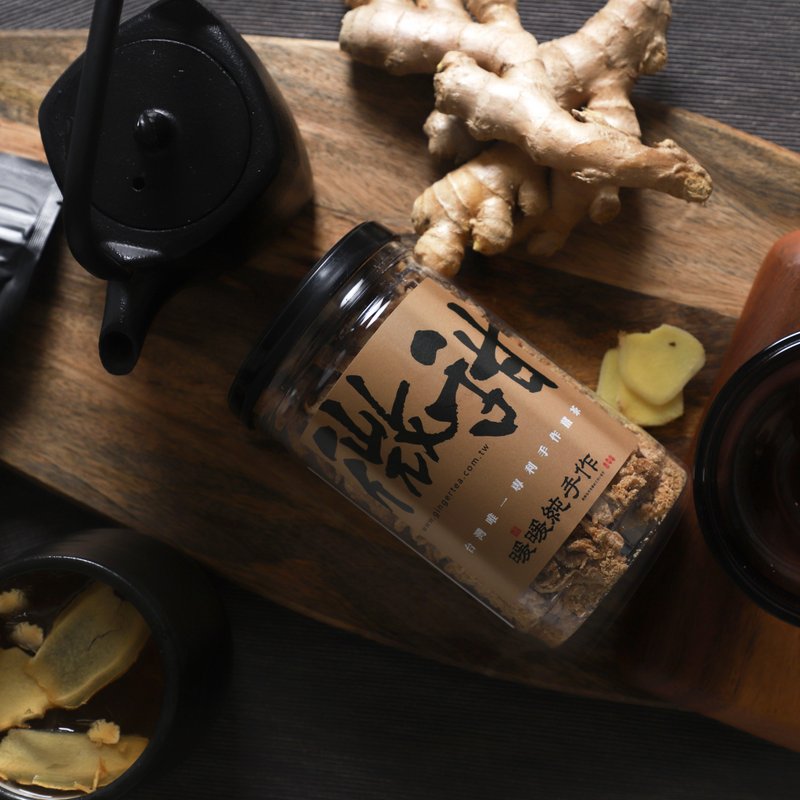 暖暖纯手作 X 手炒原片姜茶 - 微甜姜茶【冬季限定口味】 - 茶 - 新鲜食材 