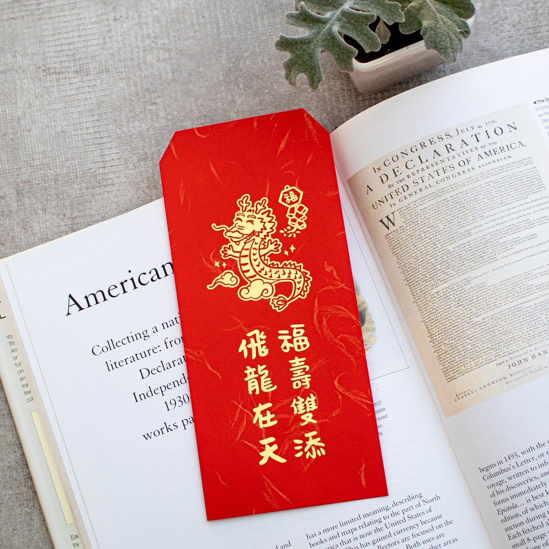 龙舞云端 飞龙在天 福寿双添 欢庆新春 龙年红包袋 辉春 利是封 - 红包/春联 - 纸 