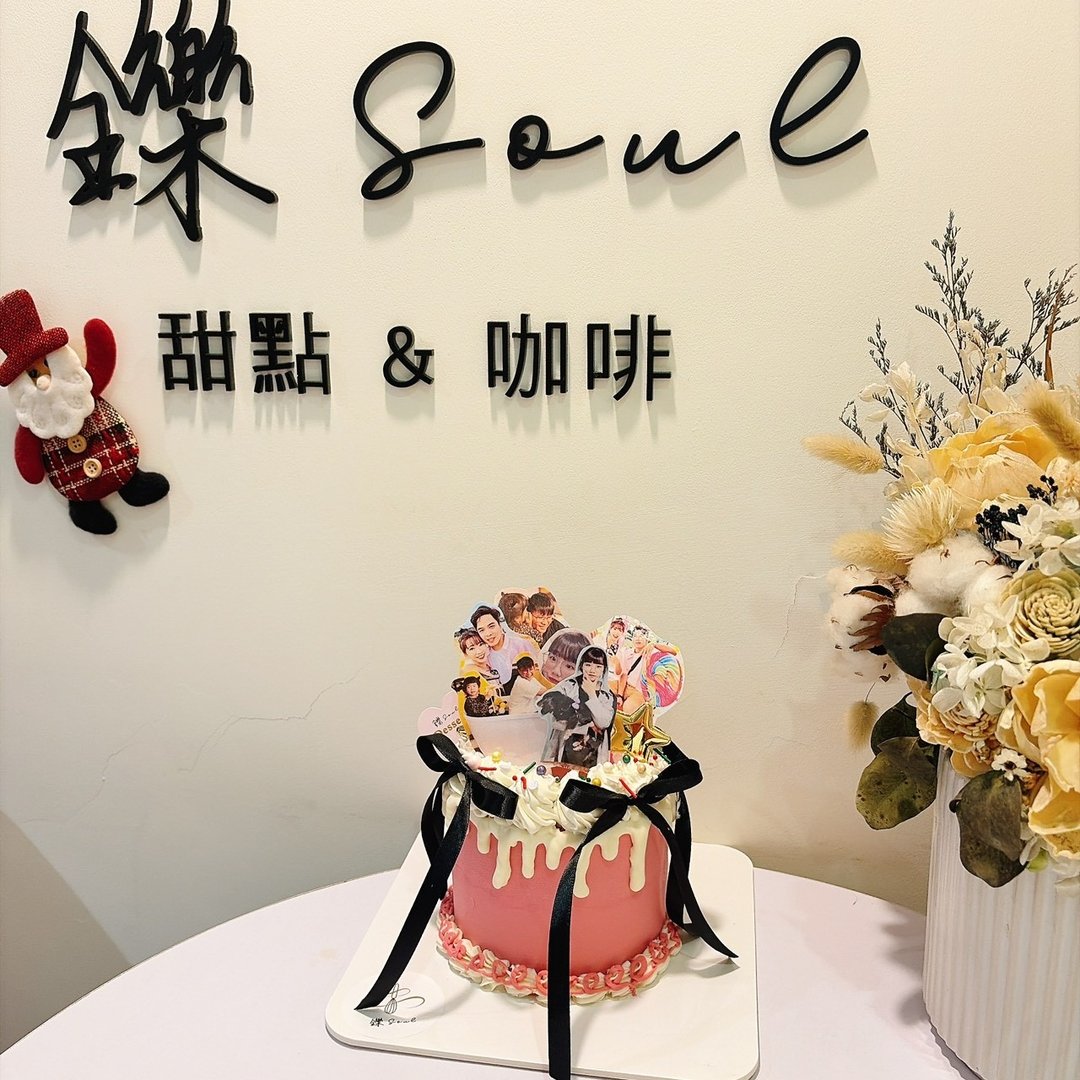 定制化照片蛋糕 蛋糕 题字蛋糕 铄甜点 定制化 生日蛋糕 纪念日 - 蛋糕/甜点 - 新鲜食材 