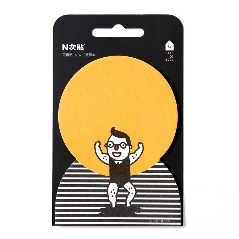 力与美 ! 可再贴 站立便条本 - 便条纸/标签贴 - 纸 黄色